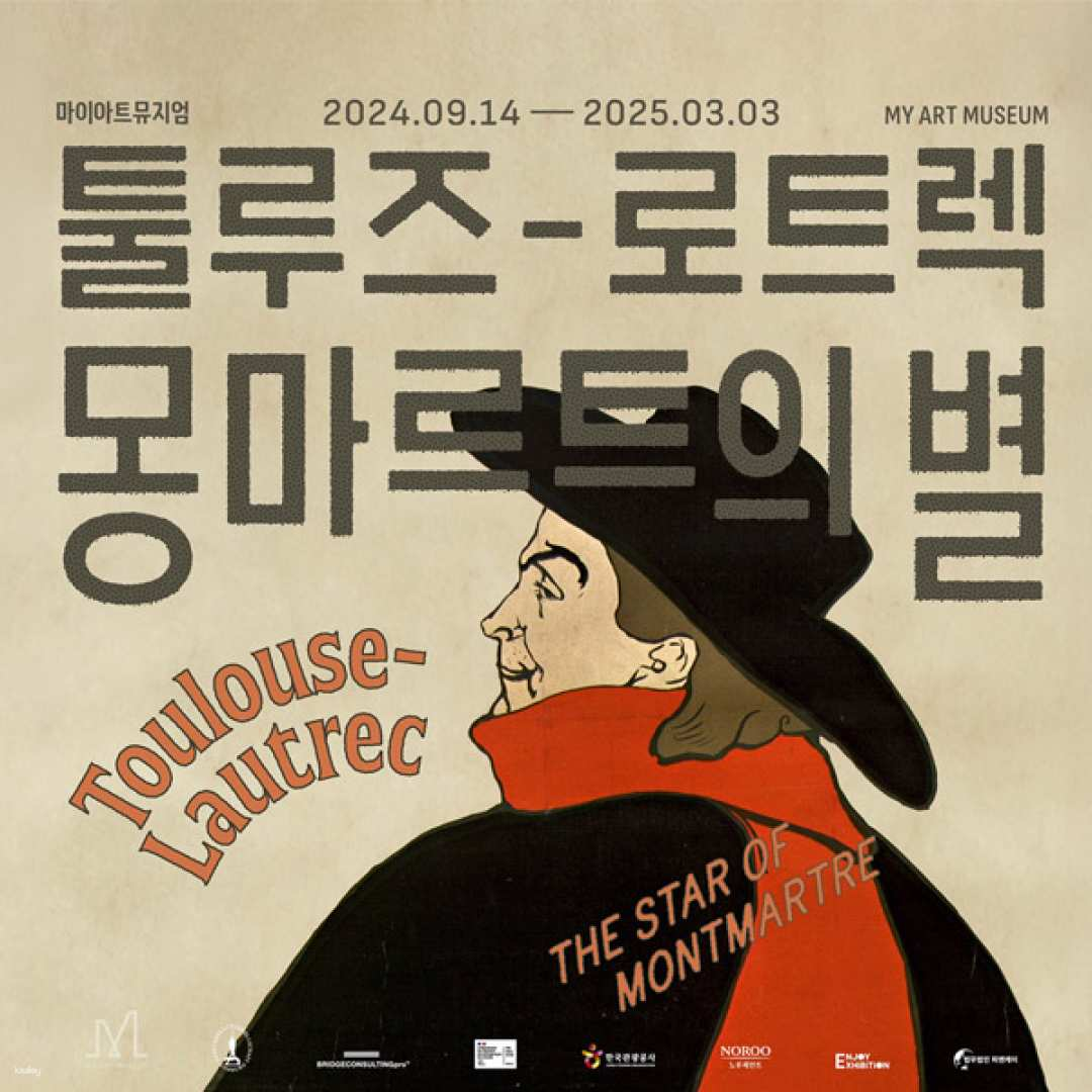 My Art Museum Admission Ticket - Photo 1 of 1